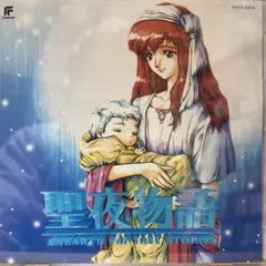 ブレンパワード LD BOX vol.1～4 - メルカリ
