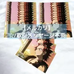 僕のヒーローアカデミア　ヒロアカ 切島　切島鋭児郎　ジャンプフェア特典　カード