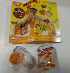 치킨라면 미니어처 매력 2종
