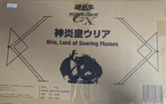ち*】様 【定価以下】遊戯王 神炎皇ウリア フィギュア 新品 七精門の鍵