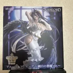 オーバーロード T-most フィギュア アルベド～純白の悪魔ver.～