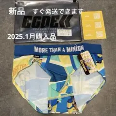 EGDE ミニオンズ スーパーローライズビキニブリーフ Sサイズ