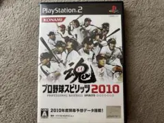 プロ野球スピリッツ2010 PlayStation 2