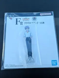 エヴァンゲリオン 1番くじ F賞 渚カヲル アクリルスタンド 30th