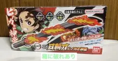 鬼滅の刃 DX日輪刀 ヒノカミ神楽 竈門炭治郎