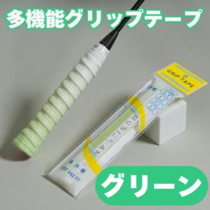 Item thumbnail for item 886842ff-67d5-490a-a664-d2d20e9cb198