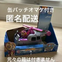 Item thumbnail for item e953b6aa-478f-44c7-91fc-89051b812c0d