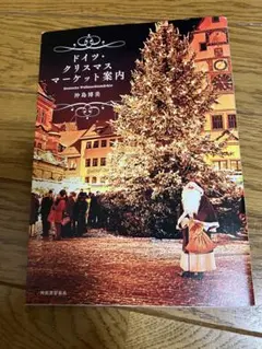 Item thumbnail for item ebb8f76c-308e-4285-ba54-2ac61bb0b971