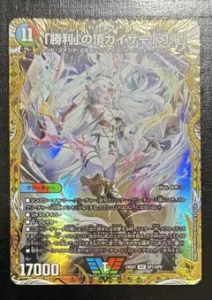 音卿の精霊龍 ラフルル・ラブ 金トレジャー ラフルルラブ - メルカリ