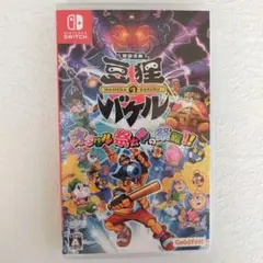 御伽活劇 豆狸のバケル オラクル祭太郎