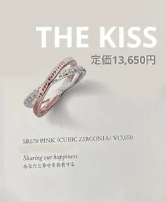 THEKISS ザキッス　指輪　ピンクゴールド　シルバーリング　クロスリングのサムネイル