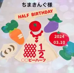 【ちまきんぐ様】キューピーハーフバースデー　ワンピース
