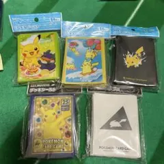 ピカチュウ系　デッキシールドまとめ売り
