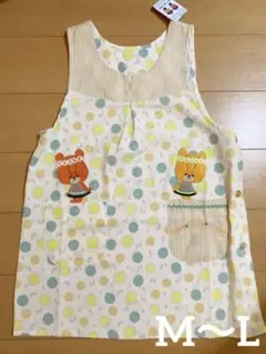 エプロン 保育士 くまのがっこう ルルロロ　新品 M-L フルーツ