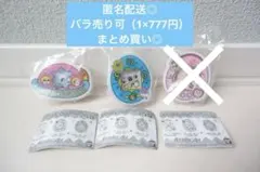 最終値下げ たまごっち シャカシャカアクリルクリップ 2個セット