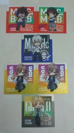 ヒプノシスマイク ヒプマイ グミ シール 6枚セット