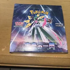 2026年最新】ポケモンカードゲーム 拡張パック 未来の一閃 BOXの人気