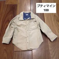 petit main コーデュロイシャツ 100cm