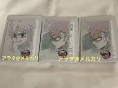 鬼滅の刃 時透無一郎 悲鳴嶼行冥 ムービーチケット風カード 無限城編 3点