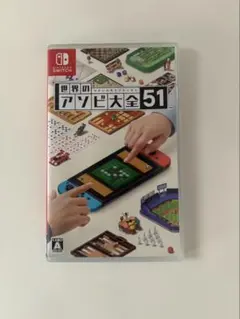 世界のアソビ大全51 Nintendo Switch ソフト　マイクラ　任天堂
