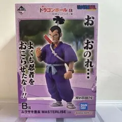 【新品】一番くじ ドラゴンボールEX B賞 ムラサキ曹長