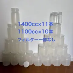 2026年最新】菌糸ボトル 1400の人気アイテム - メルカリ