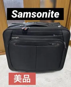 【美品】Samsonite サムソナイト 機内持込可 静音キャスター