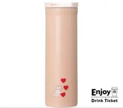 スターバックス タンブラー バレンタイン473ml