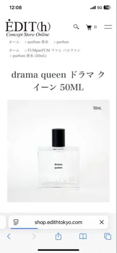 新品希少レア❣️オーストラリア発ニッチブランド香水❣️LUMIRA 香水