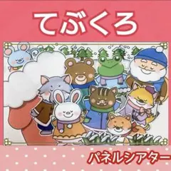 れいれい様専用　A3サイズ  2点セット