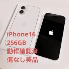 2026年最新】IPhone16 本体 256の人気アイテム - メルカリ