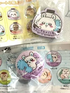 ちいかわ　くら寿司　モモンガ　マグネット　 缶バッジ　ビッくらポン　未開封品