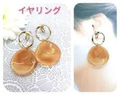 NO.397  フープ×マーブルイヤリング