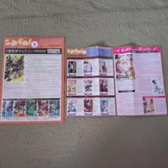 Item thumbnail for item 3b90b357-47c4-4315-aed2-7b6ac7f60715