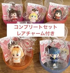 夢色パティシエール めじるしチャーム コンプリートセット 全5種 レア