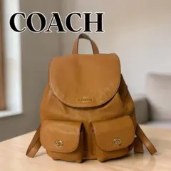 COACH コーチキャメル レザー バックパック
