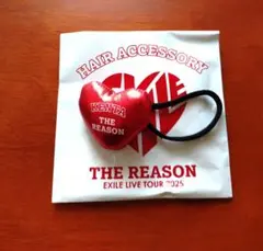 EXILE　ヘアゴム　神谷健太