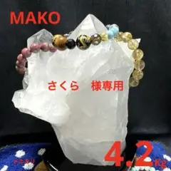 M2076☆水晶クラスター4.2Kg☆ブラジル産☆天然石　原石☆N60725 M2076☆水晶クラスター4.2Kg☆ブラジル産☆天然石 原石☆N60725 - メルカリ