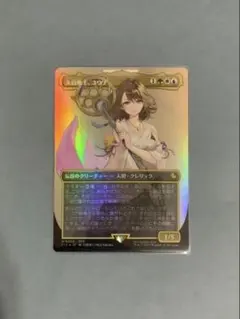 MTG FF スピラの希望、ユウナ サージFoil 1枚 - メルカリ