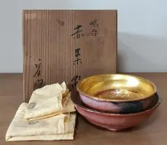 嶋台茶碗　金銀一双　茶道具　茶碗 S672 嶋台茶碗 『佐々木松楽造』『金銀一双』 共箱 茶道具