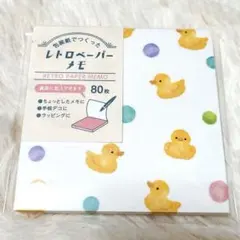 Item thumbnail for item 52231d8c-77ca-479c-92d2-1a216957437f