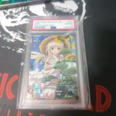 2026年最新】Lycee spの人気アイテム - メルカリ