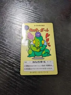 2025年最新】ダイダマンカードの人気アイテム - メルカリ