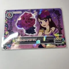 アイカツ プレミアム カード ローズボンボンヘアコサージュ 紫吹蘭