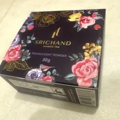 【新品未使用】SRICHAND トランスルーセントパウダー 30g　シーチャンのサムネイル