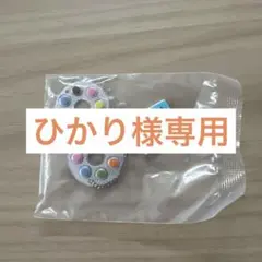 ひかり様 リクエスト 3点 まとめ商品