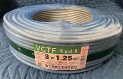 VCTFK 0.75mm2c 1100m 新品 2巻セット - メルカリ