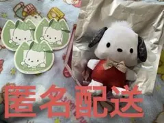 サンリオ ポチャッコ まとめ売り