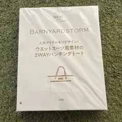 大人ミューズ付録 ウェットスーツ風素材の2WAYパンチングトート
