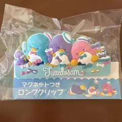 サンリオ　タキシードサム　マグネット付き ロングクリップ ラバークリップ